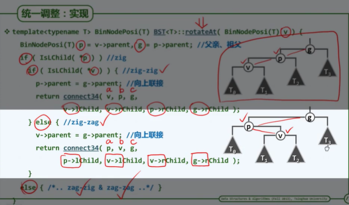 image-20250727101640990