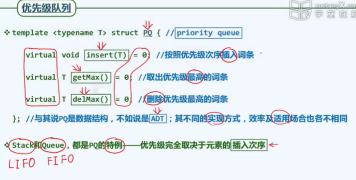 image-20250811232240198