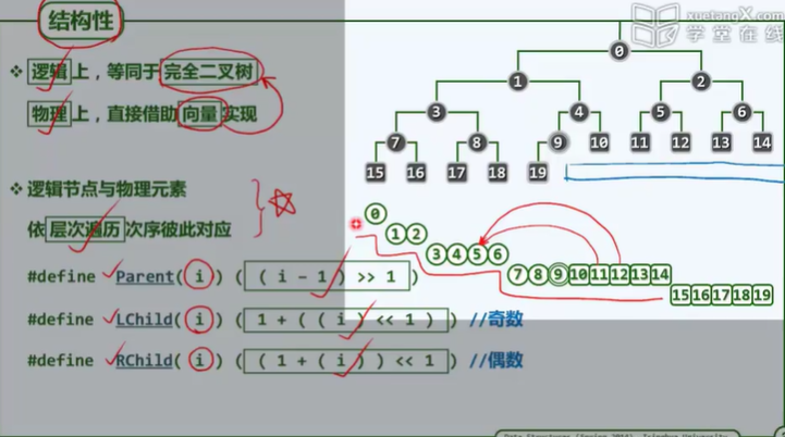 image-20250812004344806