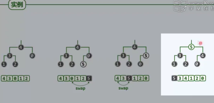 image-20250813221203365