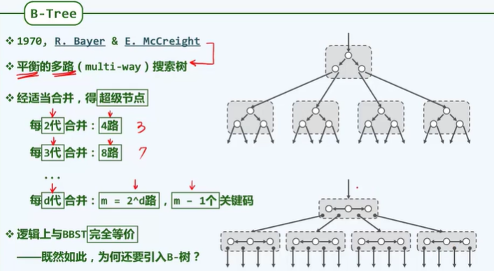 image-20250803185344112