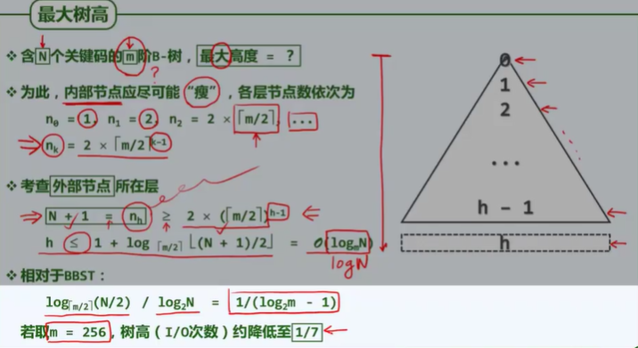 image-20250805015456349
