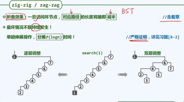 image-20250803113230969