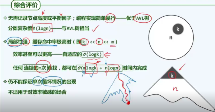 image-20250803131539577