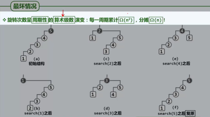 image-20250803042944328