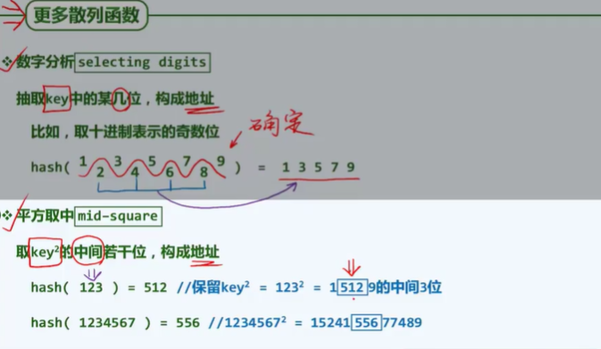 image-20250806211602692