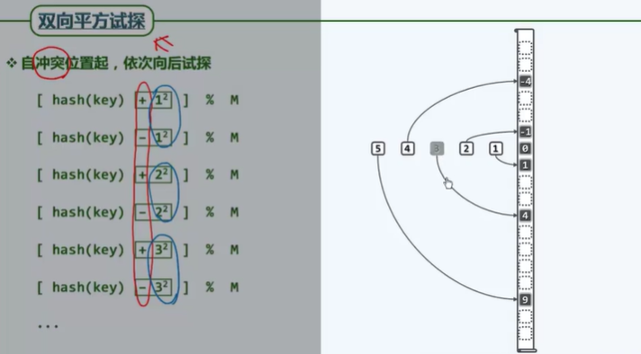 image-20250813075845623